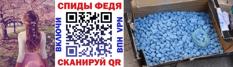 MEGA ссылки Задонск Amphetamine 98%