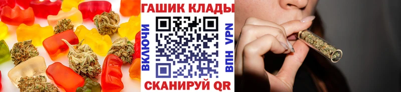 Cannafood марихуана  Задонск 