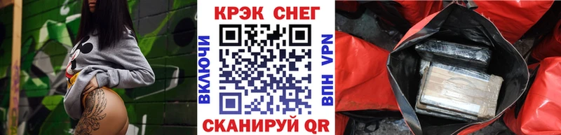 KRAKEN Задонск Кокаин 97% цены
