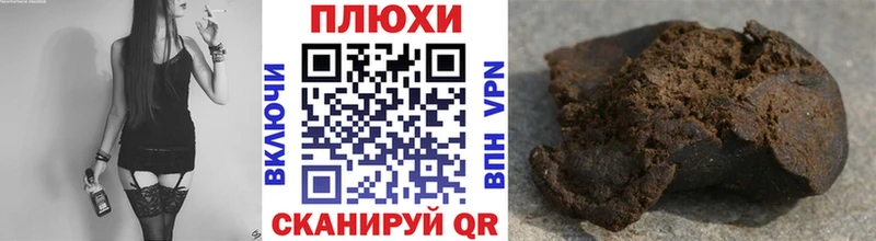 ГАШИШ VHQ  ОМГ ОМГ маркетплейс  Задонск  где найти наркотики 