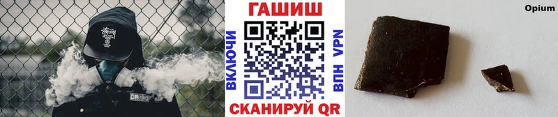 ГАШ Изолятор Задонск