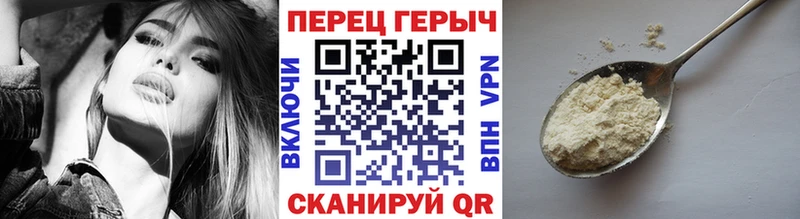 Героин герыч  ссылка на мегу онион  Задонск 