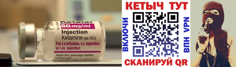 hydra ССЫЛКА Задонск Кетамин VHQ