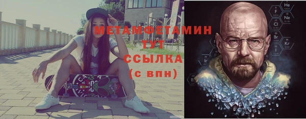эйфоретик Белокуриха