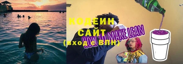 прущие грибы Белоозёрский