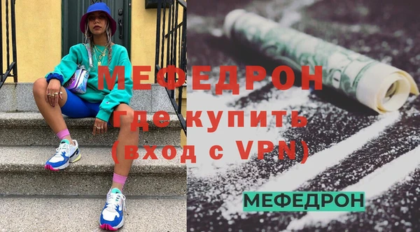 меф Балабаново