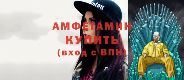 альфа пвп Богородицк