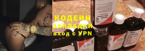 марки lsd Бронницы