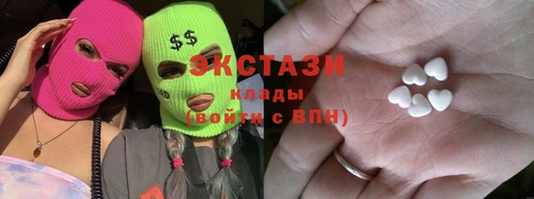 MESCALINE Бородино