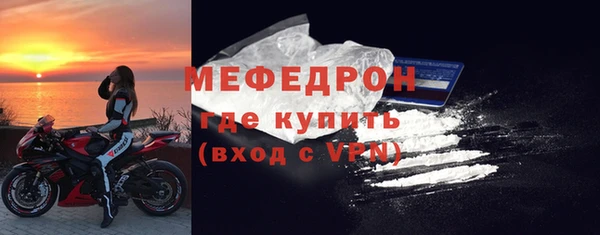 марки lsd Бронницы