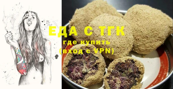 круглые Балахна