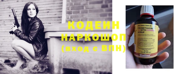 эйфоретик Белокуриха