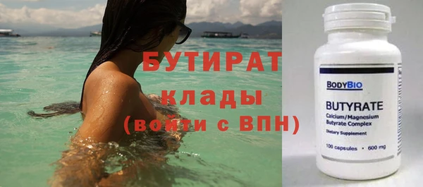 эйфоретик Белокуриха