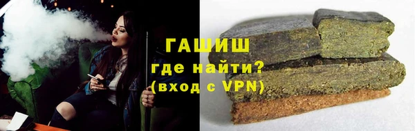 марки lsd Бронницы