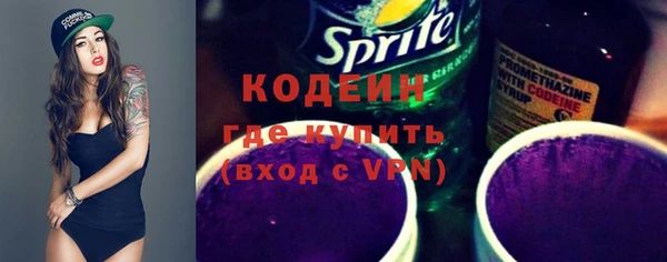 MESCALINE Бородино