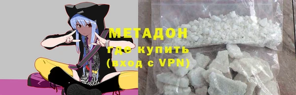 apvp Бугульма