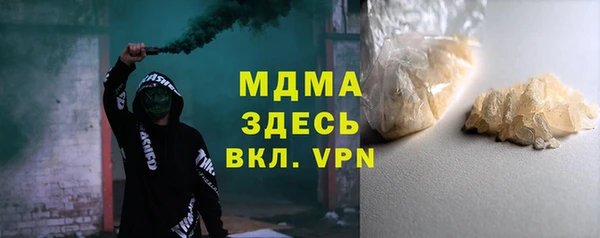 стаф Костерёво
