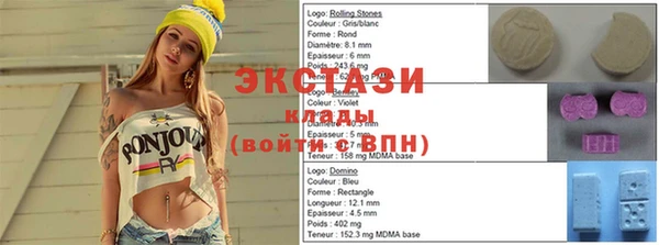 эйфоретик Белокуриха