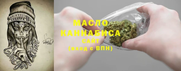 марки lsd Бронницы