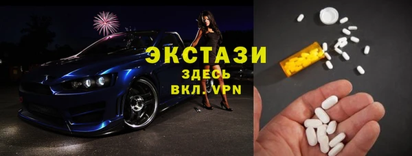MESCALINE Бородино