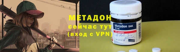 apvp Бугульма
