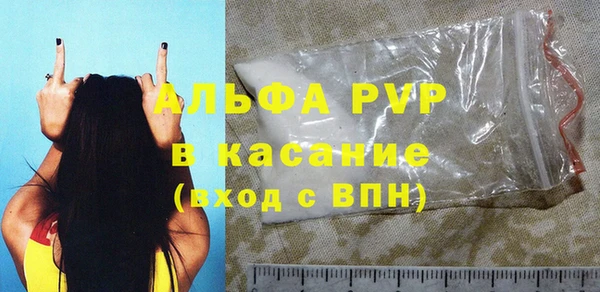 MESCALINE Бородино