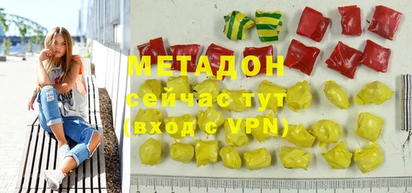 марки lsd Бронницы