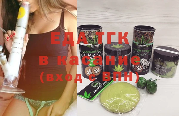 эйфоретик Белокуриха