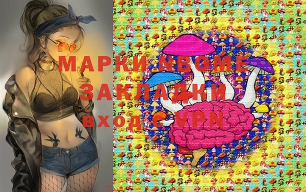 эйфоретик Белокуриха