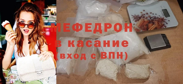 эйфоретик Белокуриха