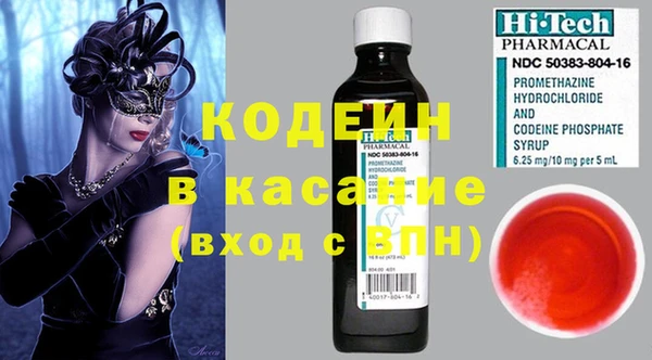 героин Корсаков