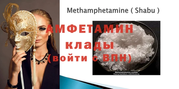 MESCALINE Бородино