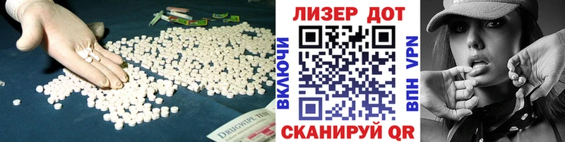 ЛСД экстази кислота Задонск