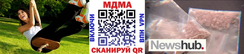 MDMA VHQ  где можно купить   Задонск 