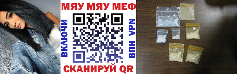 даркнет сайт  Задонск  Меф 4 MMC 