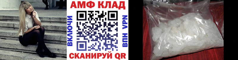 Метамфетамин кристалл  где найти наркотики  Задонск 