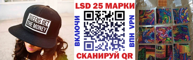 Наркотические марки 1,8мг  кракен ссылки  Задонск  где купить наркотик 