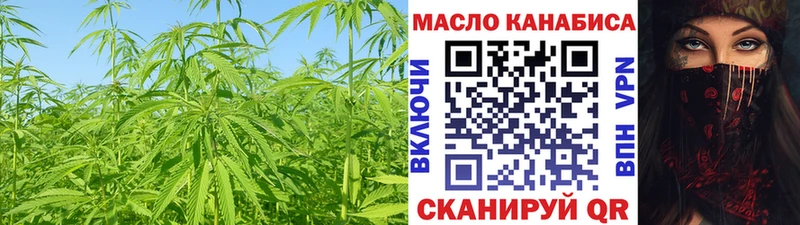 Дистиллят ТГК гашишное масло Задонск
